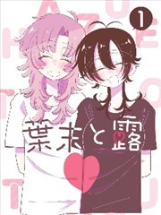 第七张底片悬疑漫画改编封面