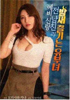 山里来的信山村题材恐怖片封面